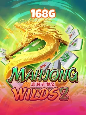 mn88 Game 07