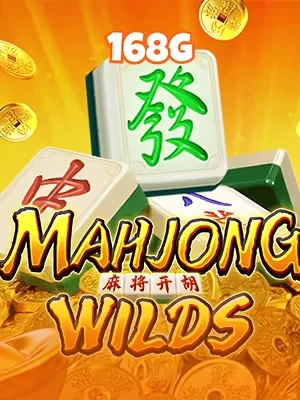 mn88 Game 05